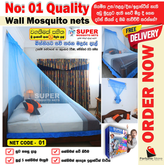 Super Wall Mosquito Net Plain Blue 6x3 - 6x10