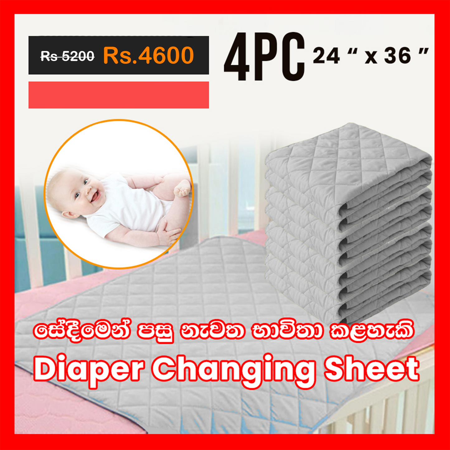 Baby Diaper Changing Sheet 24” x 36”