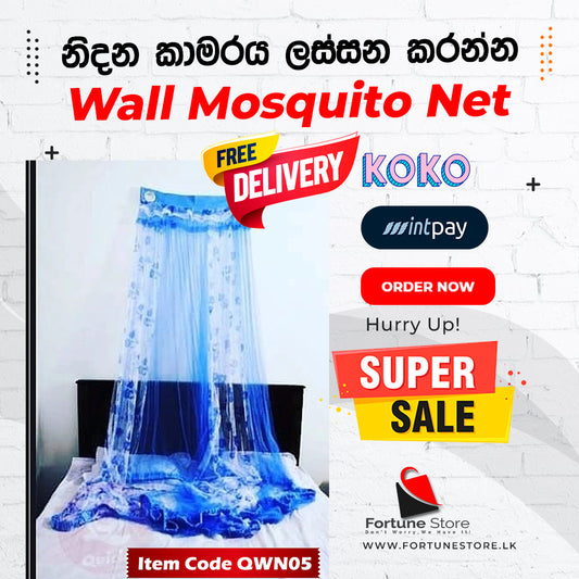 Quick Wall Mosquito Nets Blue Design 6x4 - 6x12 - FREE Delivery