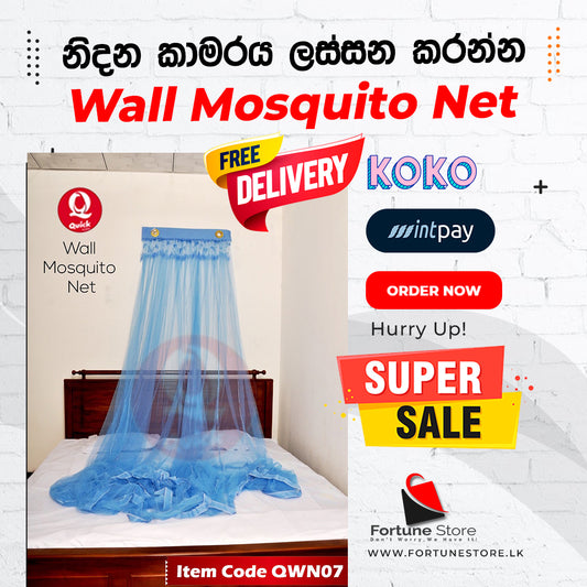 Quick Wall Mosquito Nets Plain Blue 6x4 - 6x12  - FREE Delivery