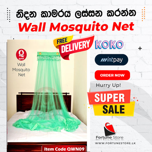 Quick Wall Mosquito Nets Plain Green 6x4 - 6x12  - FREE Delivery