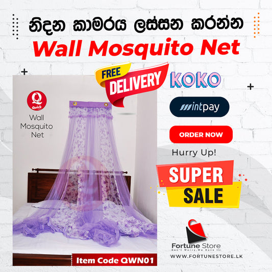 Quick Wall Mosquito Nets Purple Design 6x4 - 6x12  - FREE Delivery