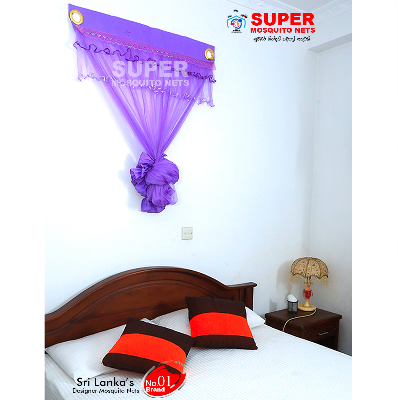 Super Wall Mosquito Nets | Breathable Cotton | Comfortable Sleep Guarantee | Free Delivery - Fortune Store