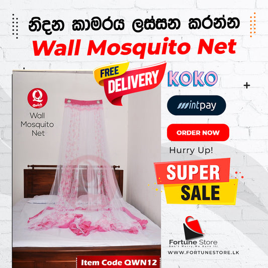 Quick Wall Mosquito Nets White & Pink Design 6x4 - 6x12  - FREE Delivery