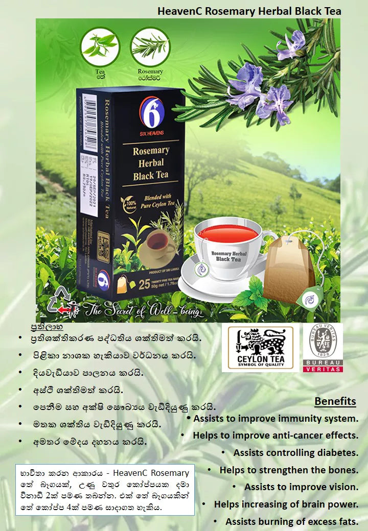 HEAVENC Rosemary Herbal Black Tea 25 Tea Bags