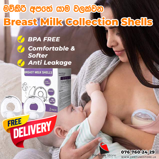 1 Pair of Silicone Wearable Manual Breastmilk Collector Milk Saver for Breastfeeding - FREE DELIVERY - Fortune Store